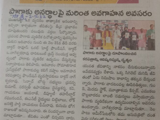 WhatsApp Image 2024-03-25 at 15.34.55 (3)