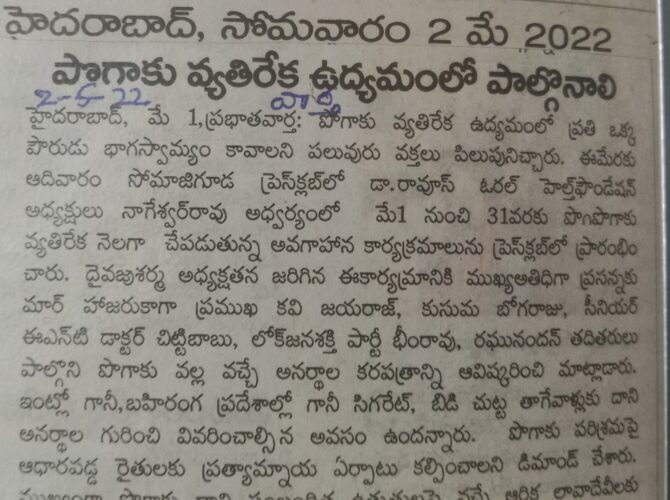 WhatsApp Image 2024-03-25 at 15.34.55 (4)