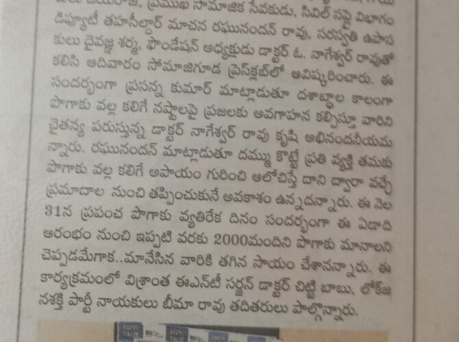 WhatsApp Image 2024-03-25 at 15.34.55 (6)