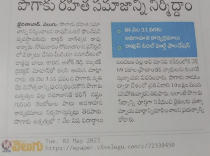 WhatsApp Image 2024-03-25 at 15.34.55 (9)