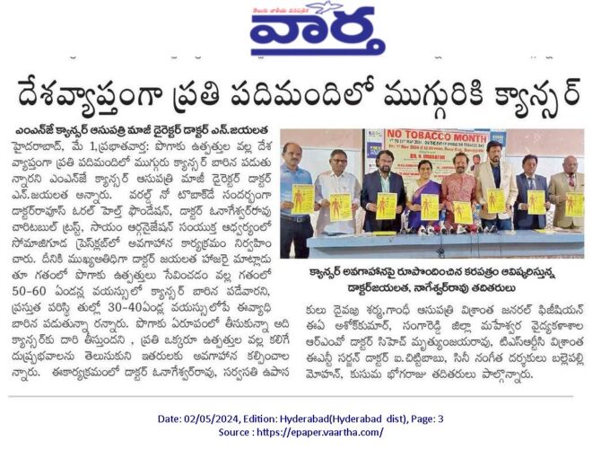 WhatsApp Image 2024-05-02 at 14.14.34 (1)