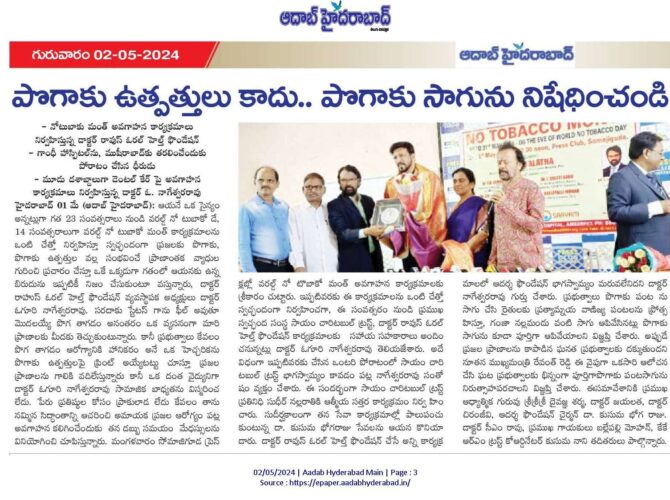 WhatsApp Image 2024-05-02 at 14.14.34